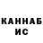 Альфа ПВП крисы CK ISABELLA ALBERTI