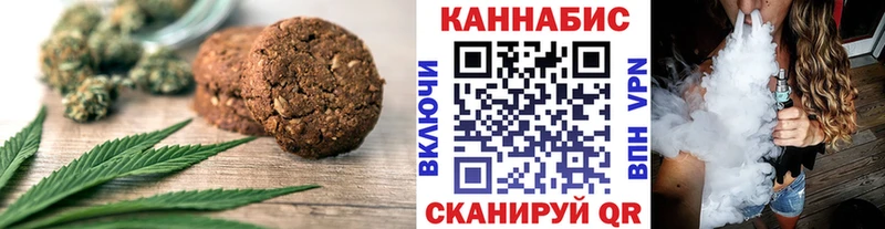 Canna-Cookies марихуана  где купить наркотик  Вуктыл 