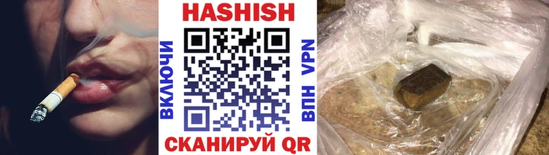 Гашиш Premium  Вуктыл 