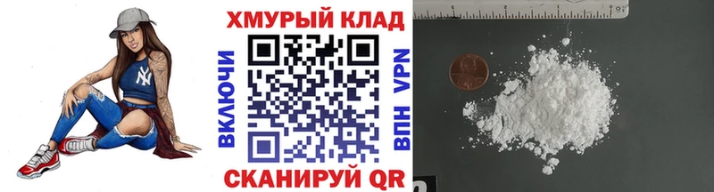 дарк нет официальный сайт  Вуктыл  Героин белый  цены наркотик 