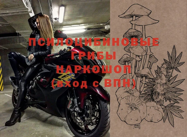 марки nbome Верхнеуральск