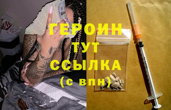 мет Верхний Тагил