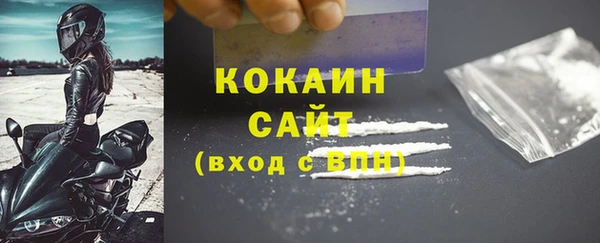 мет Верхний Тагил