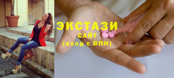 шишки Верея