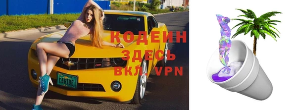 синтетический гашиш Волосово