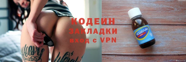 мет Верхний Тагил
