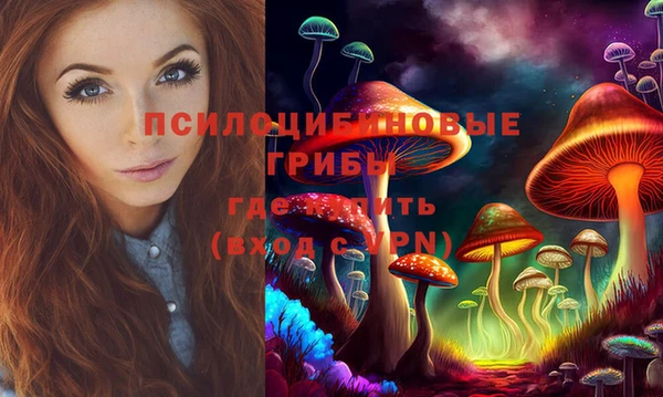 синтетический гашиш Волосово