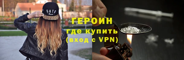 марки nbome Верхнеуральск