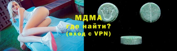 шишки Верея