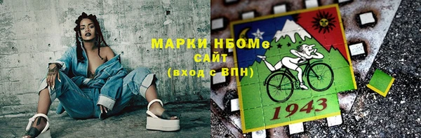 мет Верхний Тагил