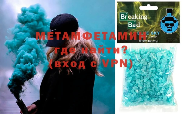 мет Верхний Тагил