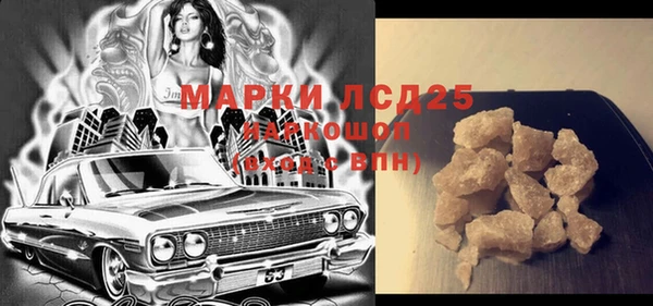 мет Верхний Тагил