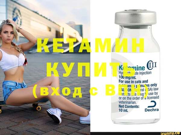 марки nbome Верхнеуральск
