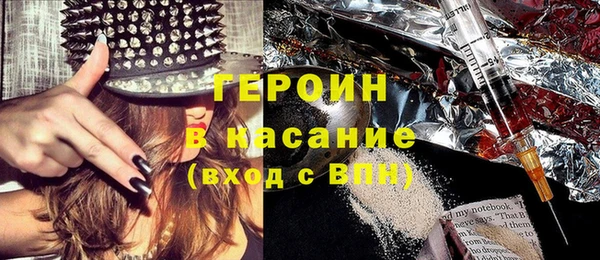 марки nbome Верхнеуральск