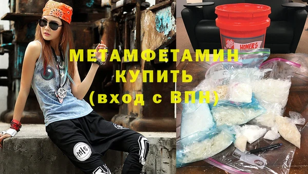 мет Верхний Тагил