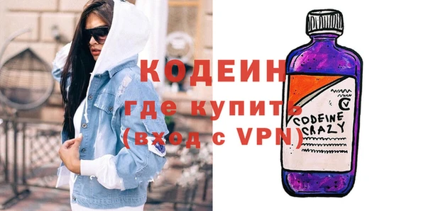 мет Верхний Тагил