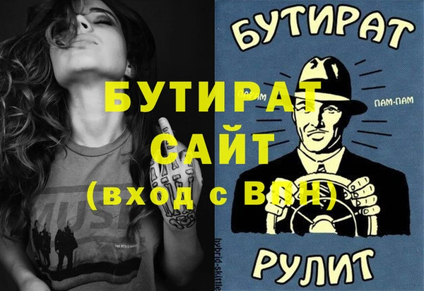 мдпв Волоколамск