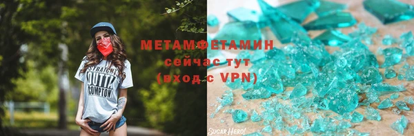 метадон Володарск