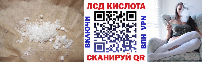 где найти наркотики  Вуктыл  Лсд 25 экстази кислота 