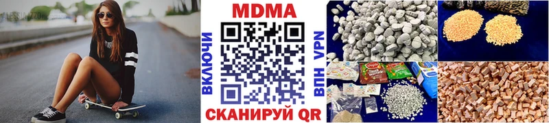 МДМА crystal  Вуктыл 