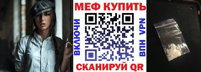 МЕФ мяу мяу  сколько стоит  Вуктыл 