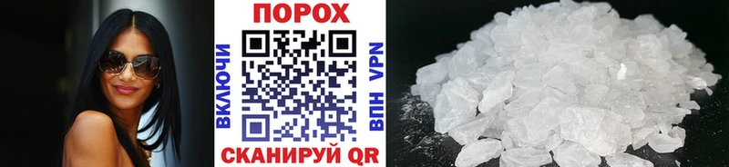 МЕТАМФЕТАМИН винт  Вуктыл 