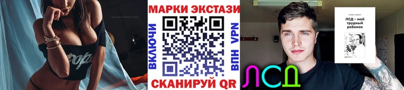 Марки 25I-NBOMe 1,5мг  Вуктыл 